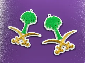 Saudi Arabia logo - شعار المملكة العربية السعودية