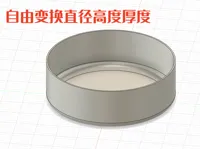 小号 0.2mm 层高, 2 层墙, 15% 填充