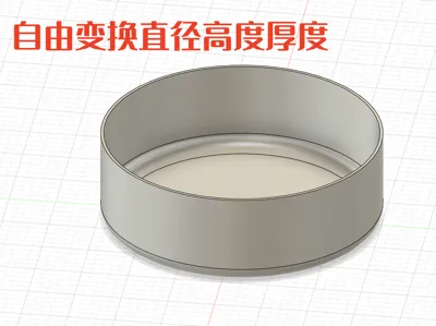Customizable multi-size parametric cylindrical storage box [Fast printing]
