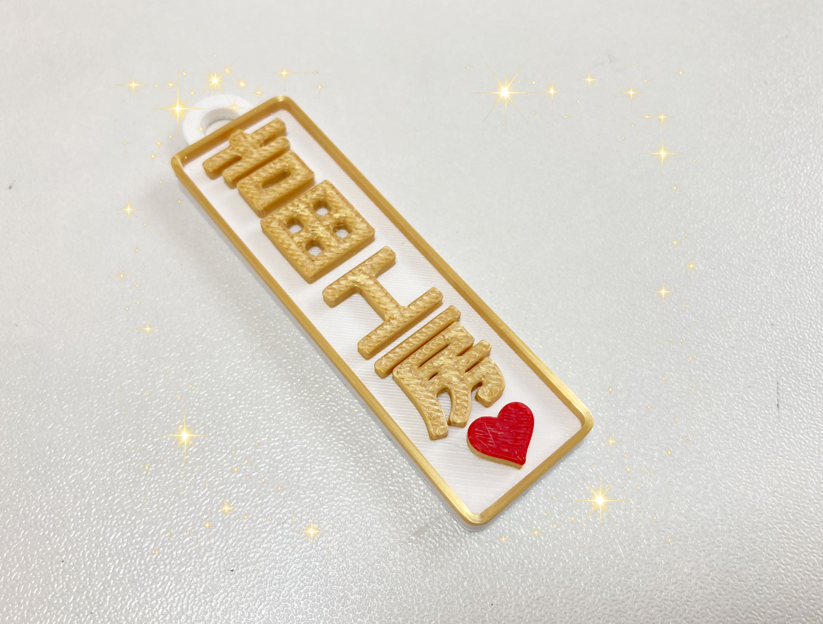 Miniatura 1 do modelo 3D Vertical Nameplate_Parametric Custom Text_吉田工房