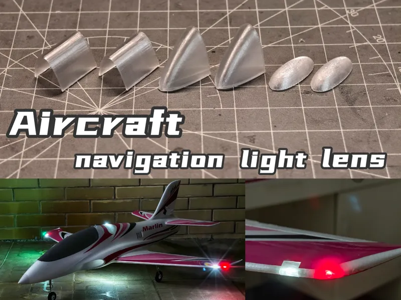 Aircraft navigation light lens 航模航行灯灯罩