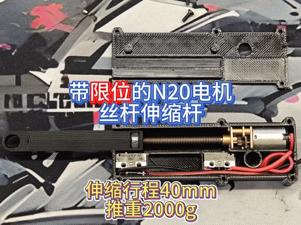 https://makerworld.bblmw.com/makerworld/model/US7d83667b269e35/design/2025-05-12_97f7db3b6a7228.gif