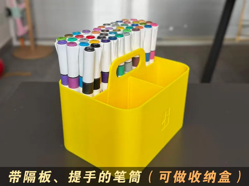 带提手隔板的收纳盒