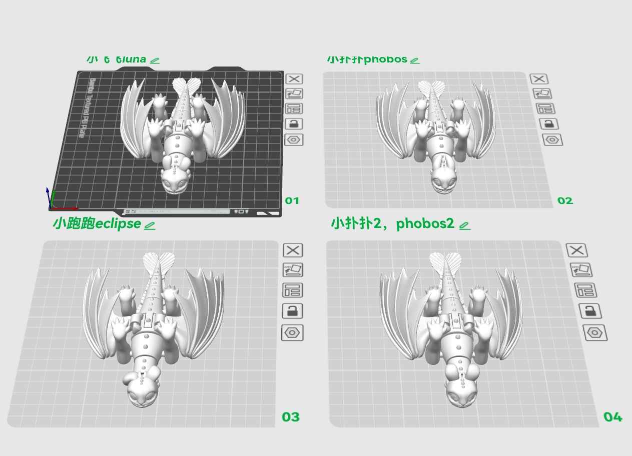 Miniatura 1 do modelo 3D 驯龙高手无牙仔三只幼崽，四个涂色，MINI可打无需支撑