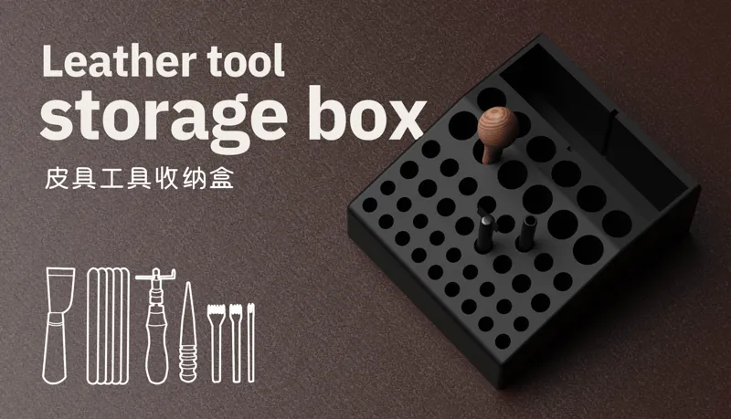 Leather goods holder 饰品皮具工具支架