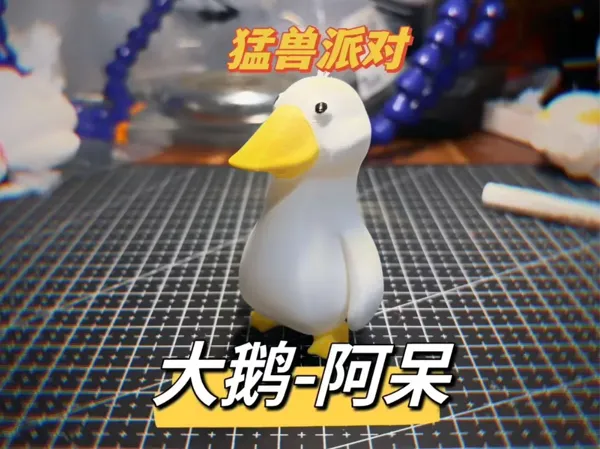 https://makerworld.bblmw.com/makerworld/model/US7dc6430fdc04e6/design/f08cbb7f-ab68-49fc-b7fe-40b2bc33776f.webp
