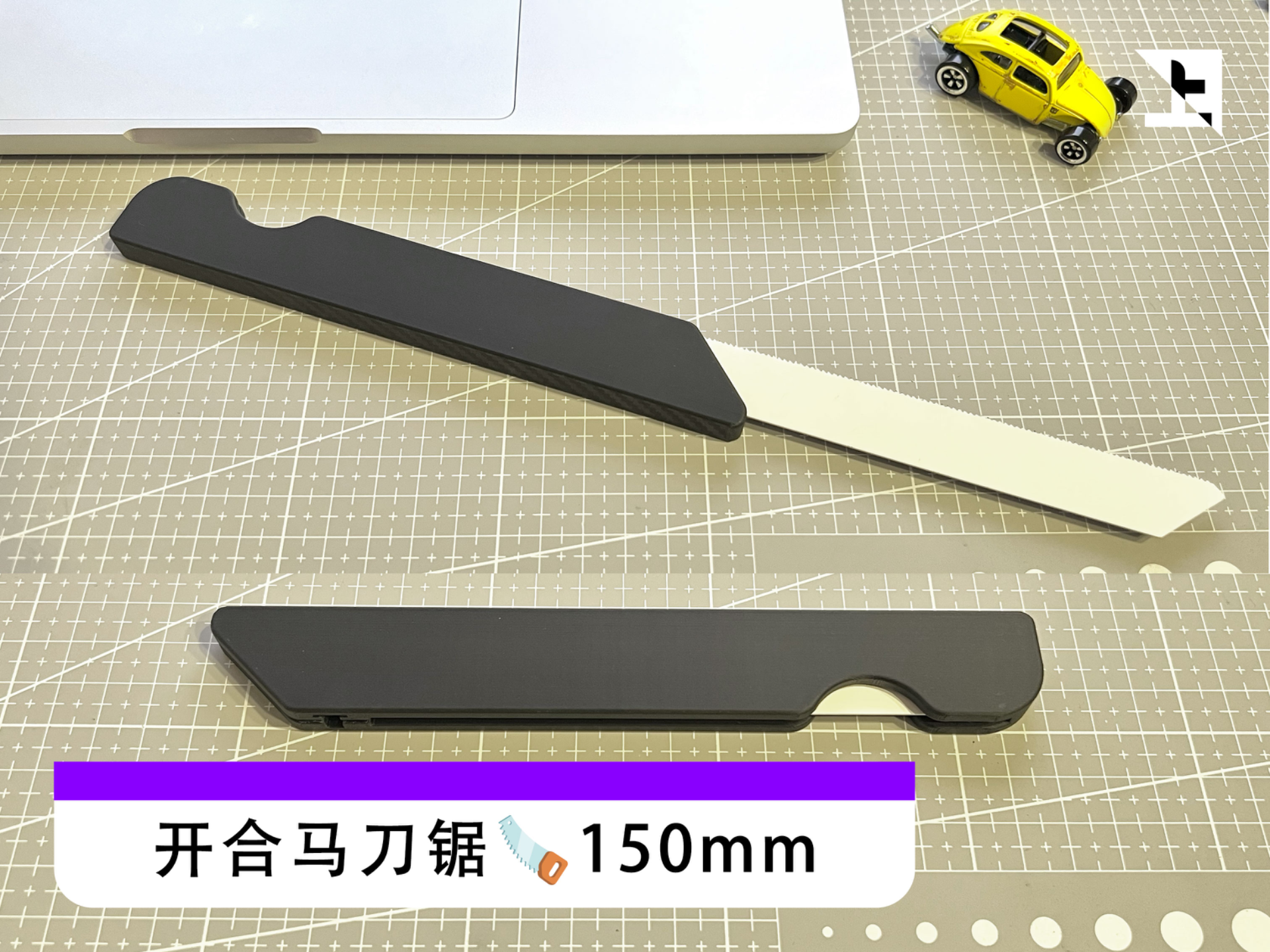 Miniatura 2 do modelo 3D 便携开合锯-马刀锯150mm