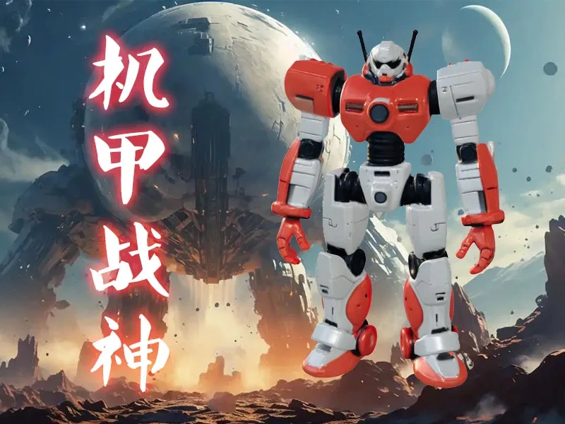 Mech Warrior by 智造社 - MakerWorld