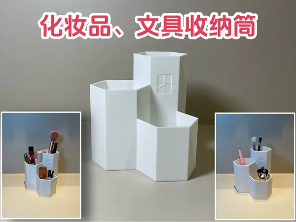 https://makerworld.bblmw.com/makerworld/model/US7dd0c6a42f6bd4/design/6cbfd29e-e338-49d2-8a29-b1262d098b45.webp