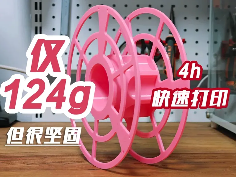 200mm料盘，兼容Bambu拓竹、大简、三绿、Jayo无料盘耗材，适配AMS-lite
