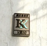 v50搞笑版本（带磁孔）