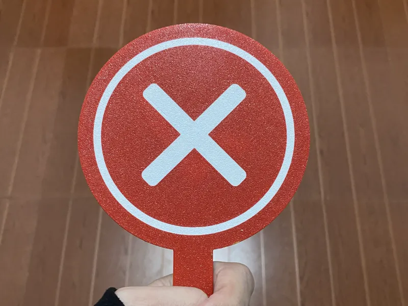 对错打分牌