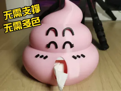 Toilet Paper Tissue Box
