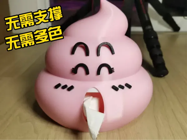 https://makerworld.bblmw.com/makerworld/model/US7de2948df62df5/design/2025-03-24_b21996d3aedb8.png