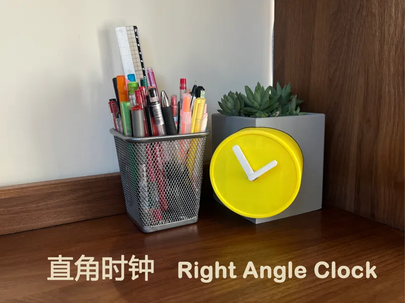 直角时钟  Right Angle Clock