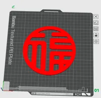 0.08mm layer, 2 walls, 15% infill