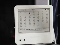 开源v1.3版本，包含v1.1