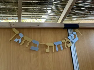 Sukkah Decoration- vesamachta b'chagecha