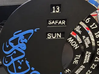 Hijri Calender and Ramadan
