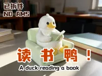 看书鸭