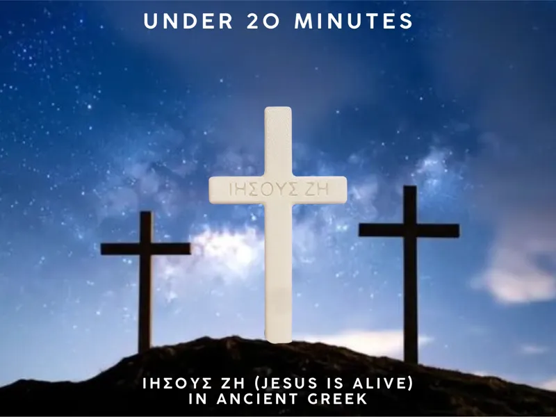 Ancient Greek "Jesus is Alive" Cross