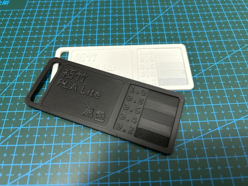 0.2mm 层高，可修改文字直接打印
