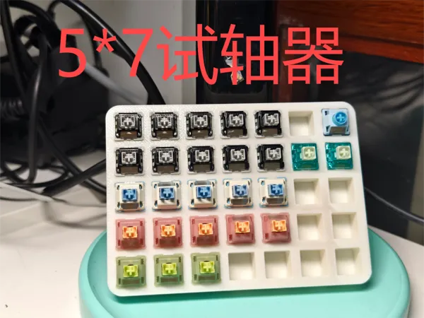 https://makerworld.bblmw.com/makerworld/model/US7e71eba9e83e7b/design/2024-06-29_e1d485317c95e.png