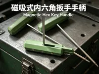 单盘单个(紧固)