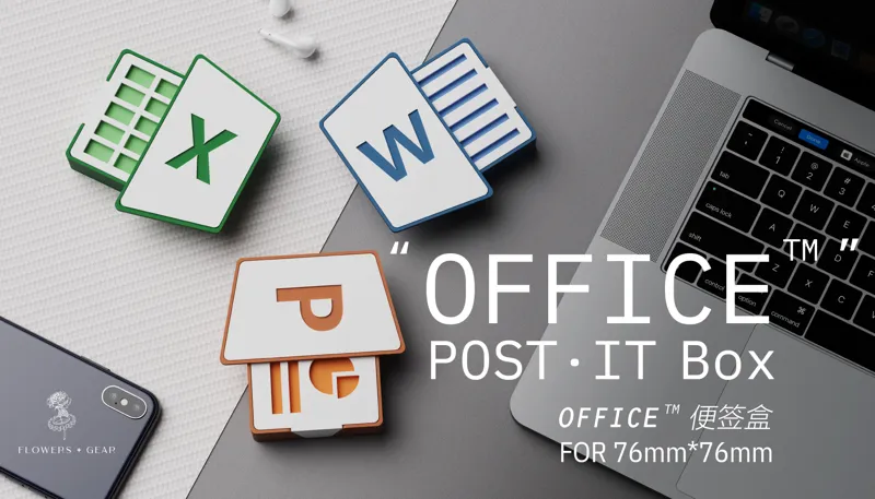 “OFFICE” Post-it note Box / OFFICE便利贴盒