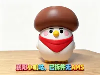 0.2mm 层高, 2 层墙, 15% 填充