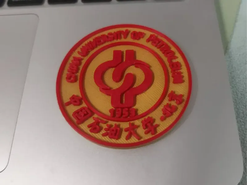 中国石油大学（北京）校徽