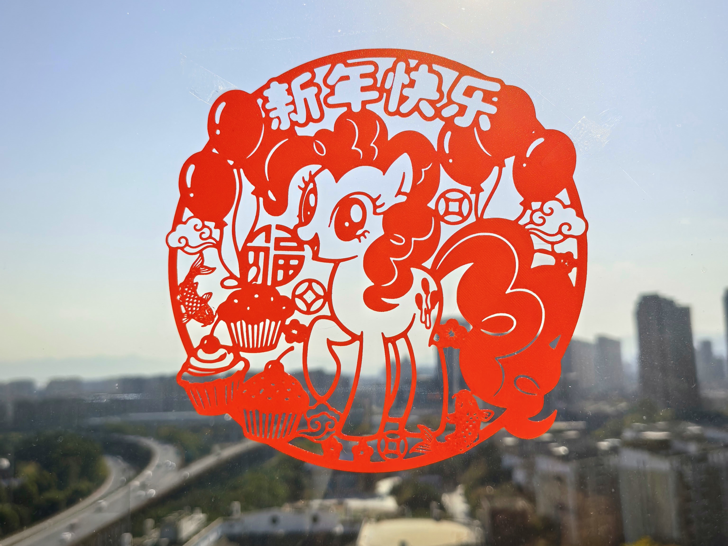 Miniatura 2 do modelo 3D 小马宝莉-碧琪 马年窗花