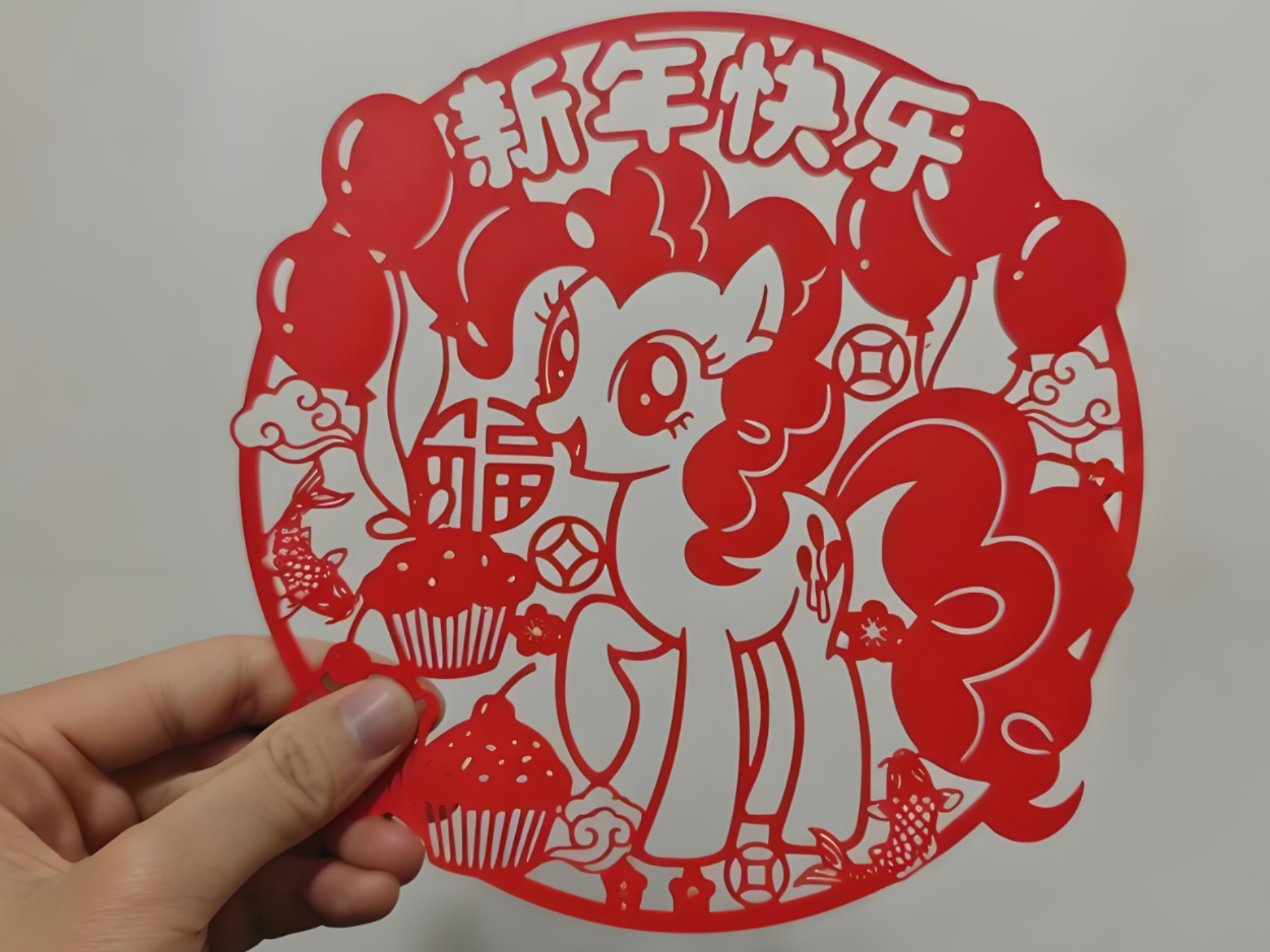 小马宝莉-碧琪 马年窗花