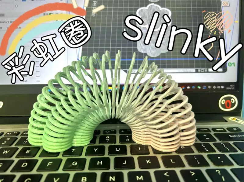 彩虹圈玩具 Slinky