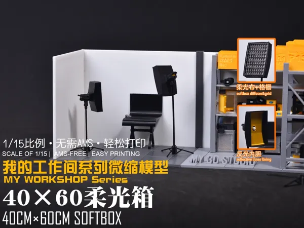 https://makerworld.bblmw.com/makerworld/model/US7eac87bb1f163a/design/8e3b2965-56f5-482d-96d1-618c4cdf4684.webp
