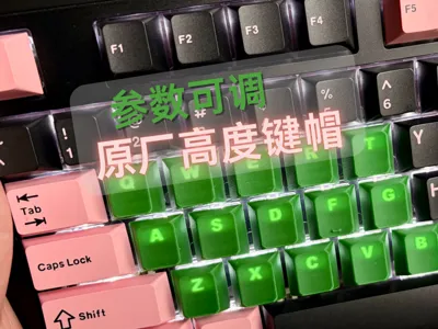 OEM Profile Shine-Through Keycap - 1U (Parametrically Adjustable)
