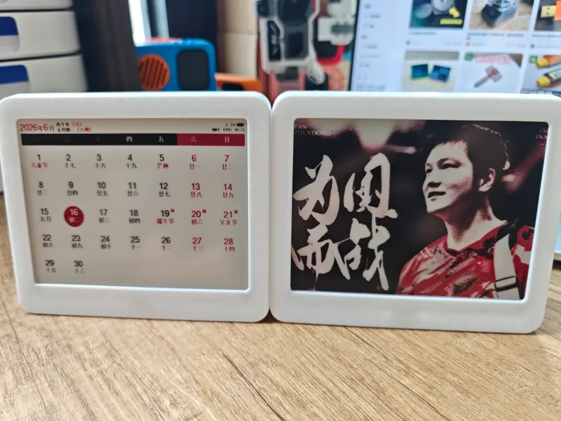5.83寸墨水屏外壳-18650版本-已测试-背部倾斜和垂直两个版本