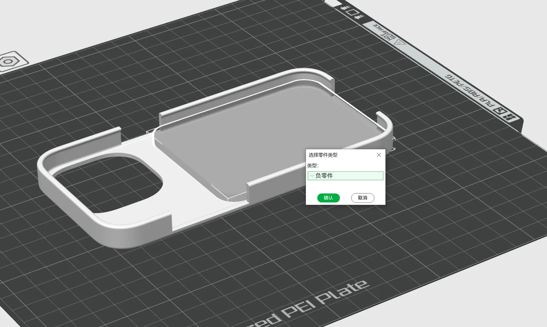 Miniatura 4 do modelo 3D 模块化手机壳（拼图|弹珠|解压）-iPhone 15Pro