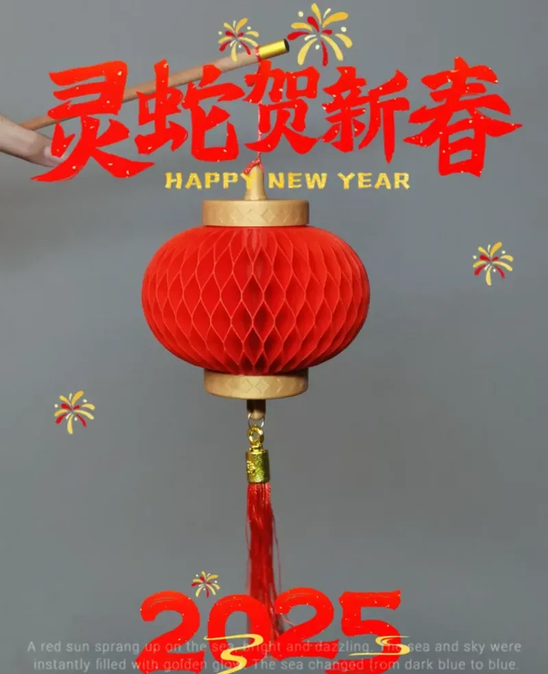 风琴纸风格灯笼