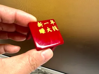 瑞幸红凳子