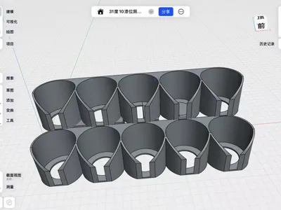 2.75mm Paint Bottle Pegboard Organizer