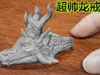 0.2mm layer, 2 walls, 10% infill