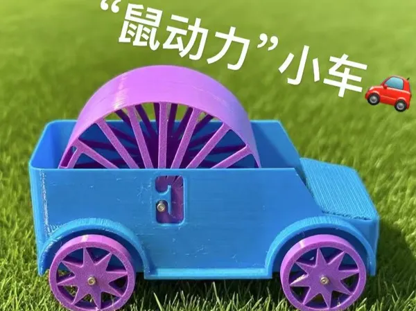 https://makerworld.bblmw.com/makerworld/model/US7efc3514f12ce6/design/2025-07-01_0896b4bbdf1e28.jpg
