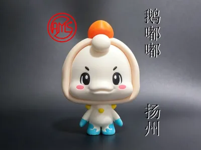 2026 Super League Mascot 'Goose Doduo' - Yangzhou