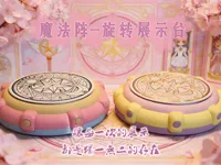 V1.0正反双向单轴电机版(转动声音较大,介意看2.0静音版)