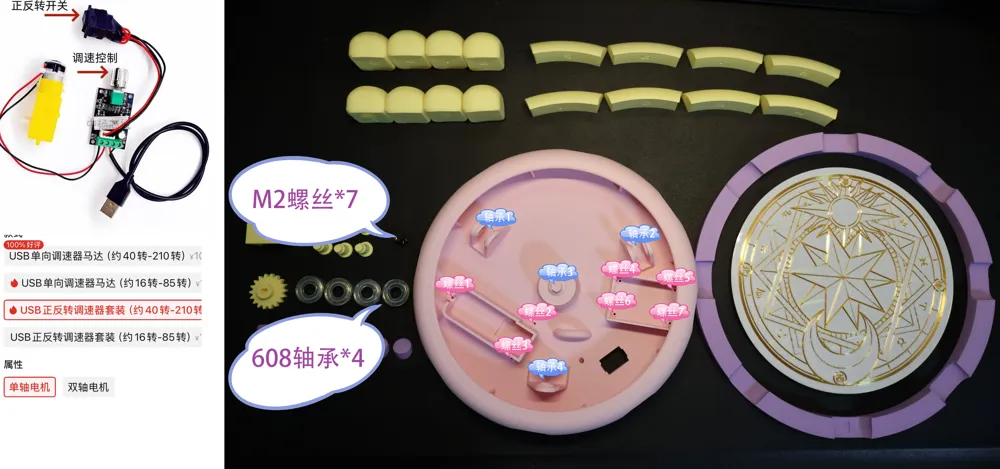 Magic Circle - Rotating Display Stand - Free 3D Print Model - MakerWorld