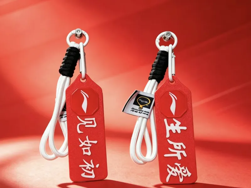 李宁羽毛球挂件