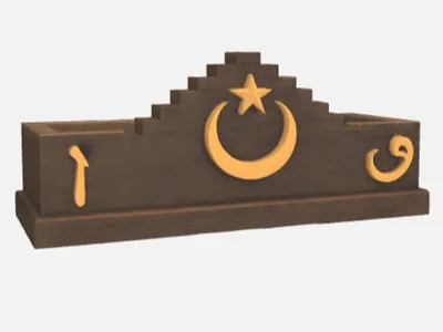 Moon And Star Pencil Box And Organizer