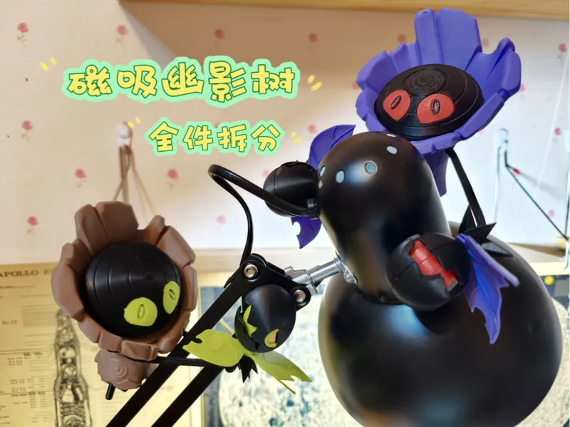 【洛克王国】幽影树