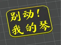 0.2mm 层高, 2 层墙, 15% 填充